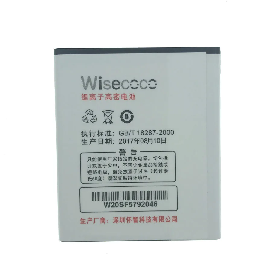 

WISECOCO In Stock 100% NEW 2000mAh Battery For HONphone CHong W21 Smart Phone Parts Repair Replaceme+tracking numbernt
