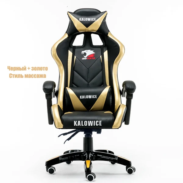 black and gold Высокое качество стул WCG сетка компьютерное кресло игровое кресло лежа и подъема стул для персонала с подставкой для ног - Цвет: black and gold