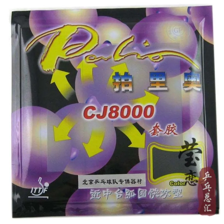 Оригинальные двухсторонние ракетки Palio CJ8000 для настольного тенниса с циклом и