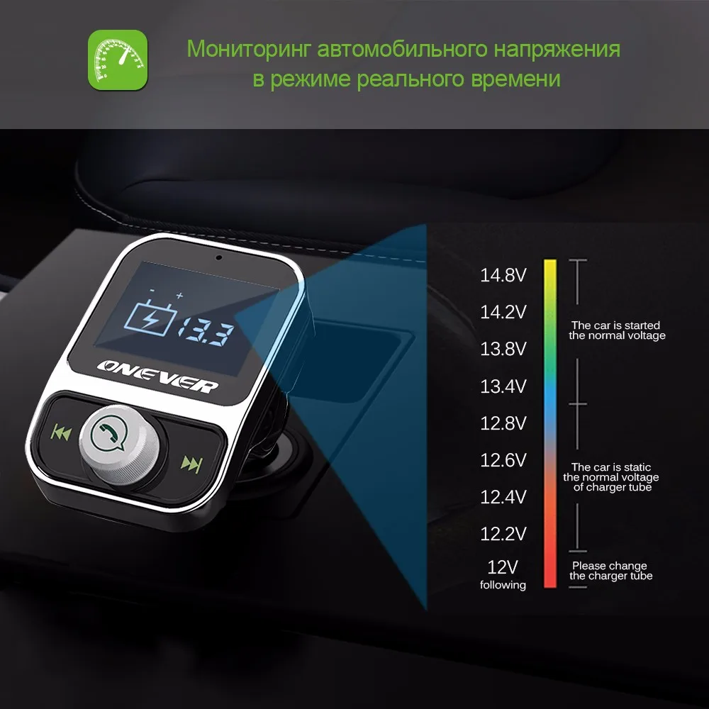 ONEVER fm-передатчик Беспроводной Bluetooth fm-модулятор громкой связи car kit ЖК-дисплей Радио аудио Автомобильный MP3-плеер 3.5 мм Aux Adatper FLAC