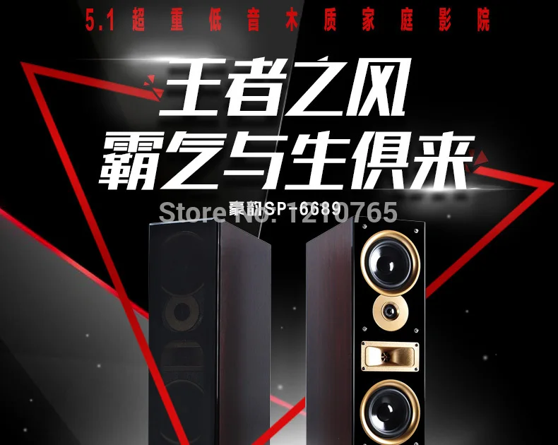 HYPER SOUND домашний кинотеатр SP-6689 5,1 динамик Комплект деревянный Гостиная ТВ Звук супер высокая мощность 720 Вт с активным сабвуфером(120 Вт