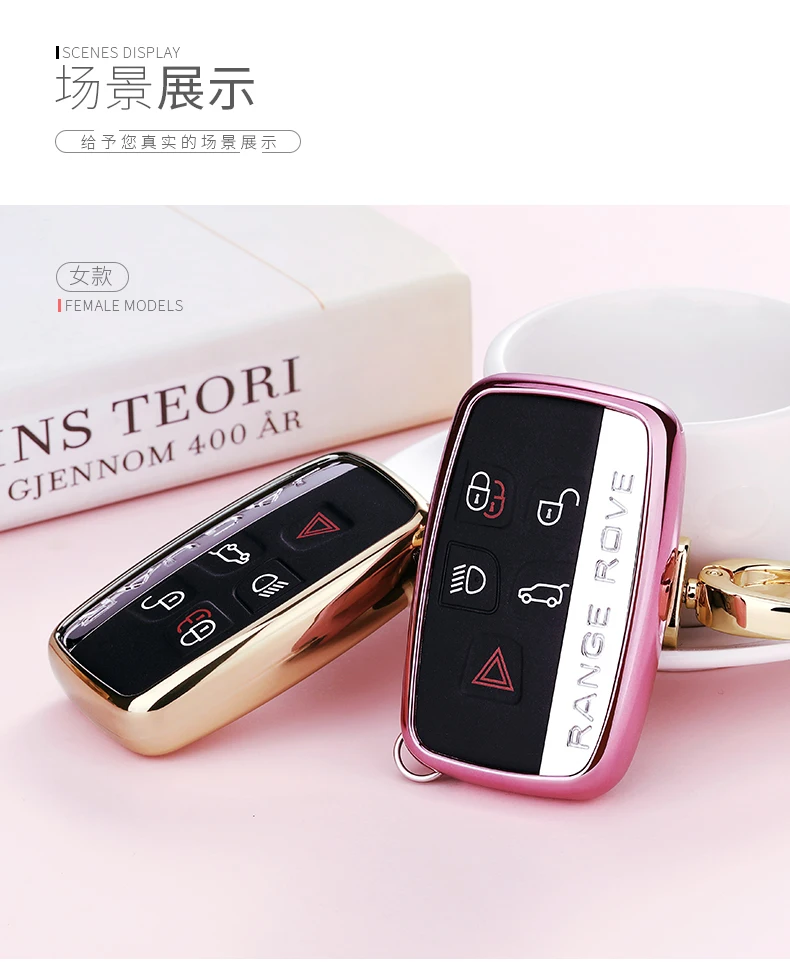 Чехол для автомобильного ключа из ТПУ Land Rover A9 Range Sport 4Evoque Freelander 2 Jaguar XE XJ XJL XF C-X16 V12