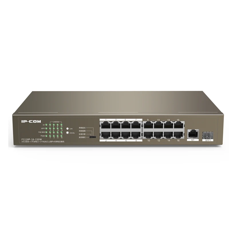 F1118P-16-150W 16 10/100 Мбит/с RJ45 Ethernet сетевой коммутатор 16 Порты, 135W блок питания PoE