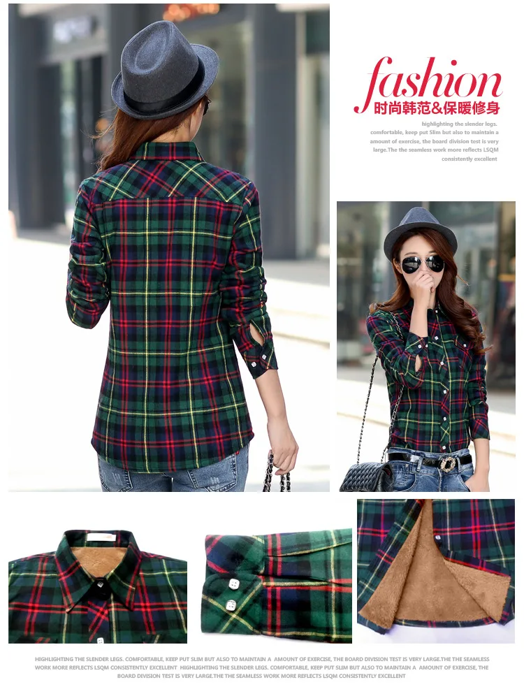 Зимние теплые блузки женские осенние Топы пальто Camisa Femininas с длинным рукавом Толстая бархатная фланелевая рубашка в клетку рубашки полный хлопковый топ