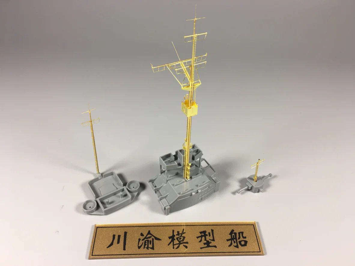1/350 масштаб Bismarck мачта обновленный набор CYG012