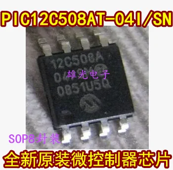 

SN 12C508A-04/SN SOP8