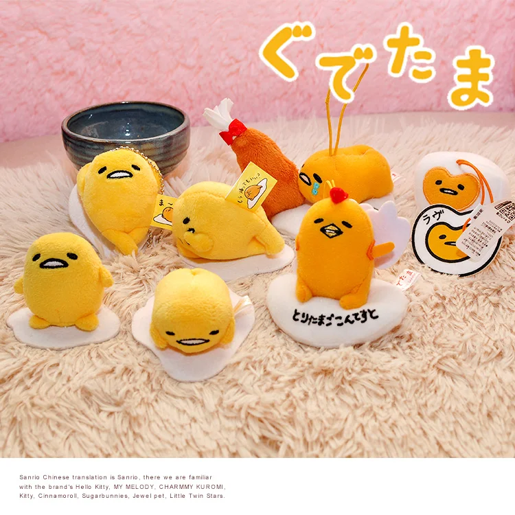 Мультфильм Gudetama кукла-подвеска Мини мягкая игрушка вручение украшения ленивое яйцо кукла для детей Gif t s