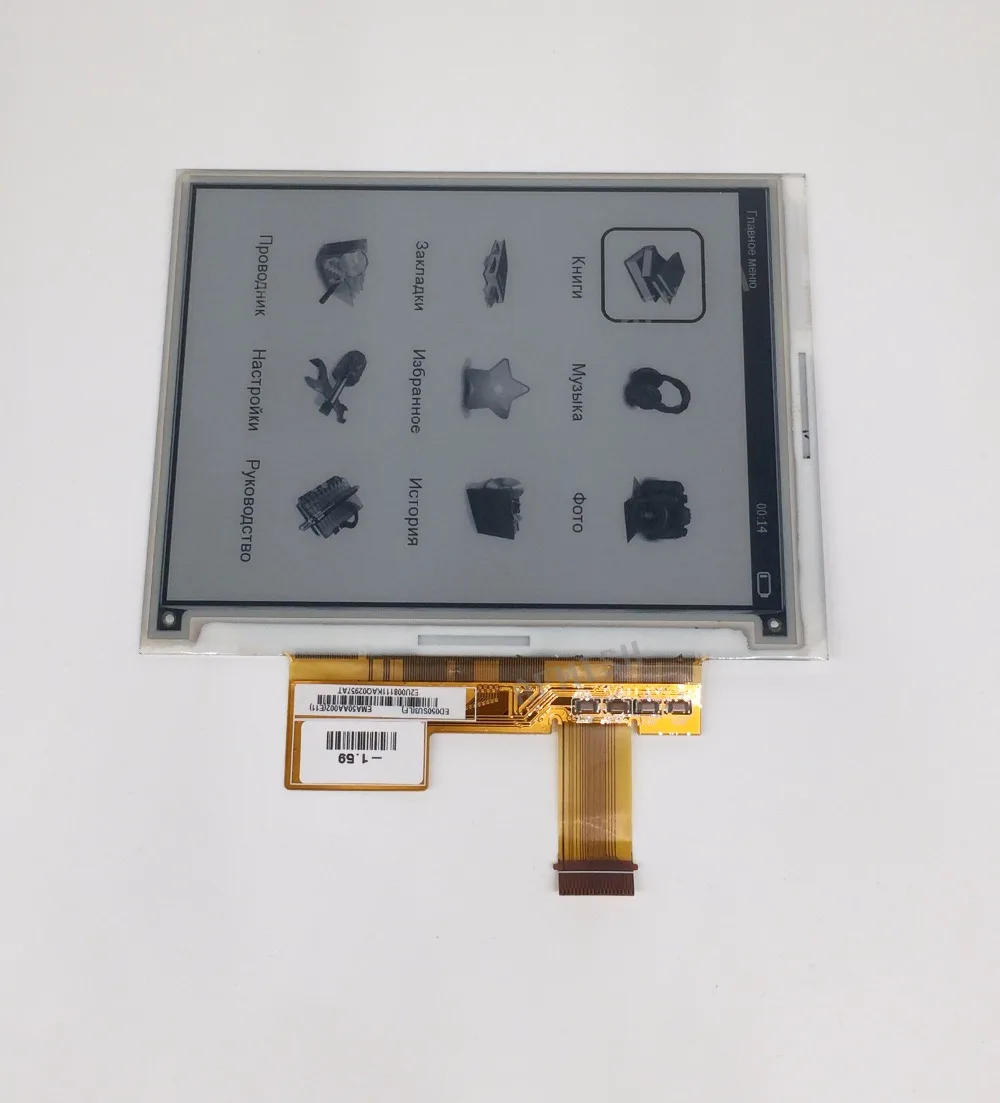 ED050SU3 100% новый eink ЖК дисплей экран для Pocketbook 515 Mini PB515 электронная книга бесплатная