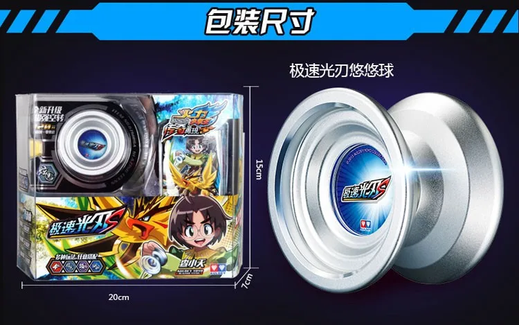 Auldey yoyo Flashy Blade S Профессиональный Йо-Йо металлические игрушки Йо-Йо специальный реквизит diabolo Жонглирование Профессиональный Йо-Йо игрушки Йо-Йо дети