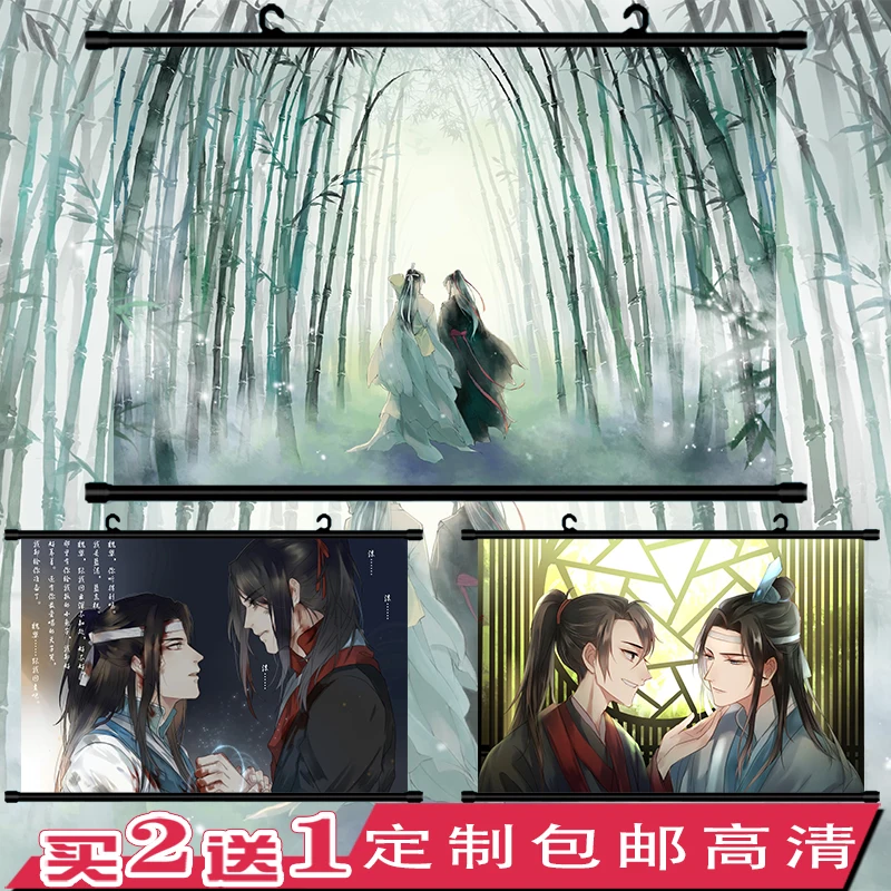 Обои Grandmaster of Demonic Culture Wei Wuxian Lan Wangji плакат Настенная картина Свиток подвесная