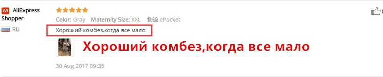 Gravidas комбинезон Материнство Брюки для девочек длинные Беременность Одежда для беременных Для женщин Комбинезоны для девочек Roupa Gestante Мотобрюки осень-зима