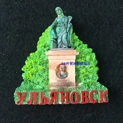 Россия магнит на холодильник классический архитектурный Туризм памятный 3d магнит-наклейка на холодильник сувенир домашнее украшение