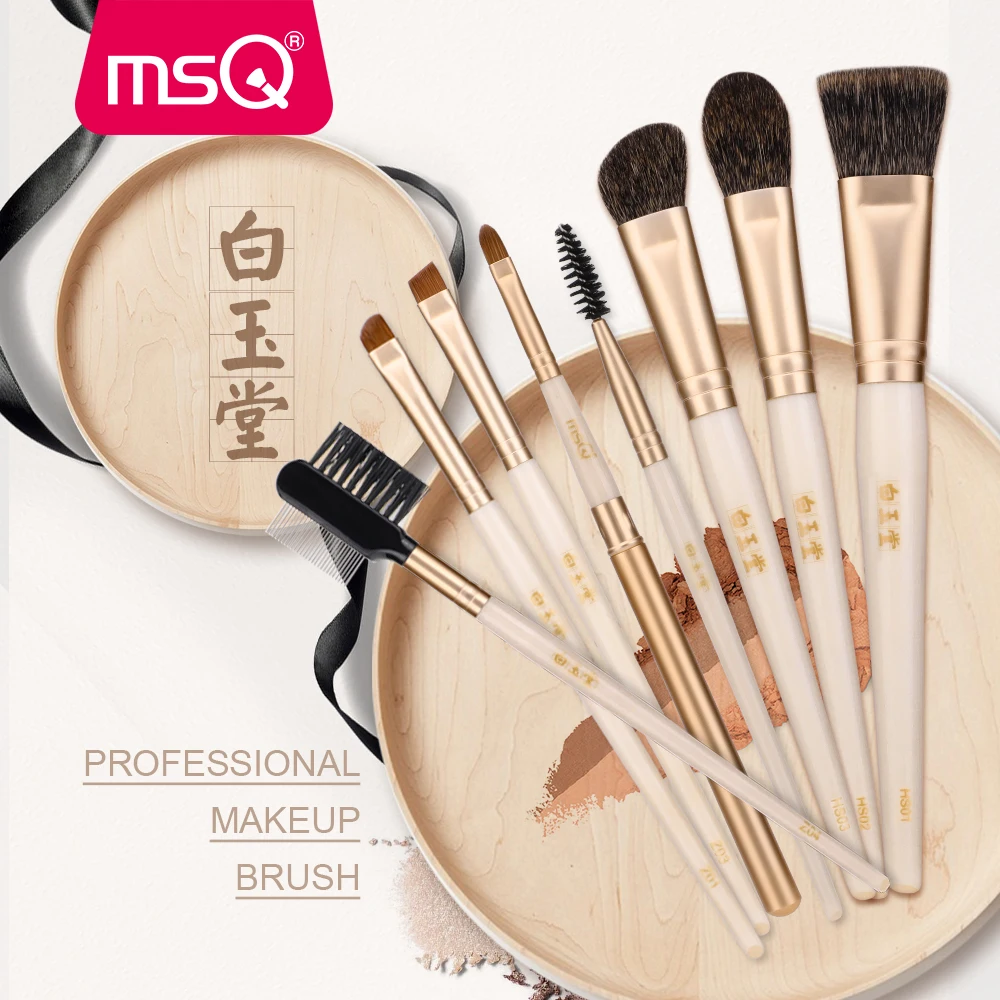 MSQ отдельные Кисточки для макияжа Набор основа глаз Подводка губ Макияж Кисти