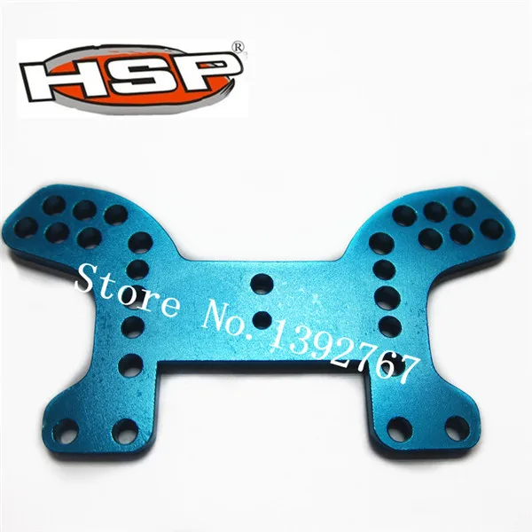 Детали для обновления HSP 285022 заготовка алюм. Передняя Противоударная башня