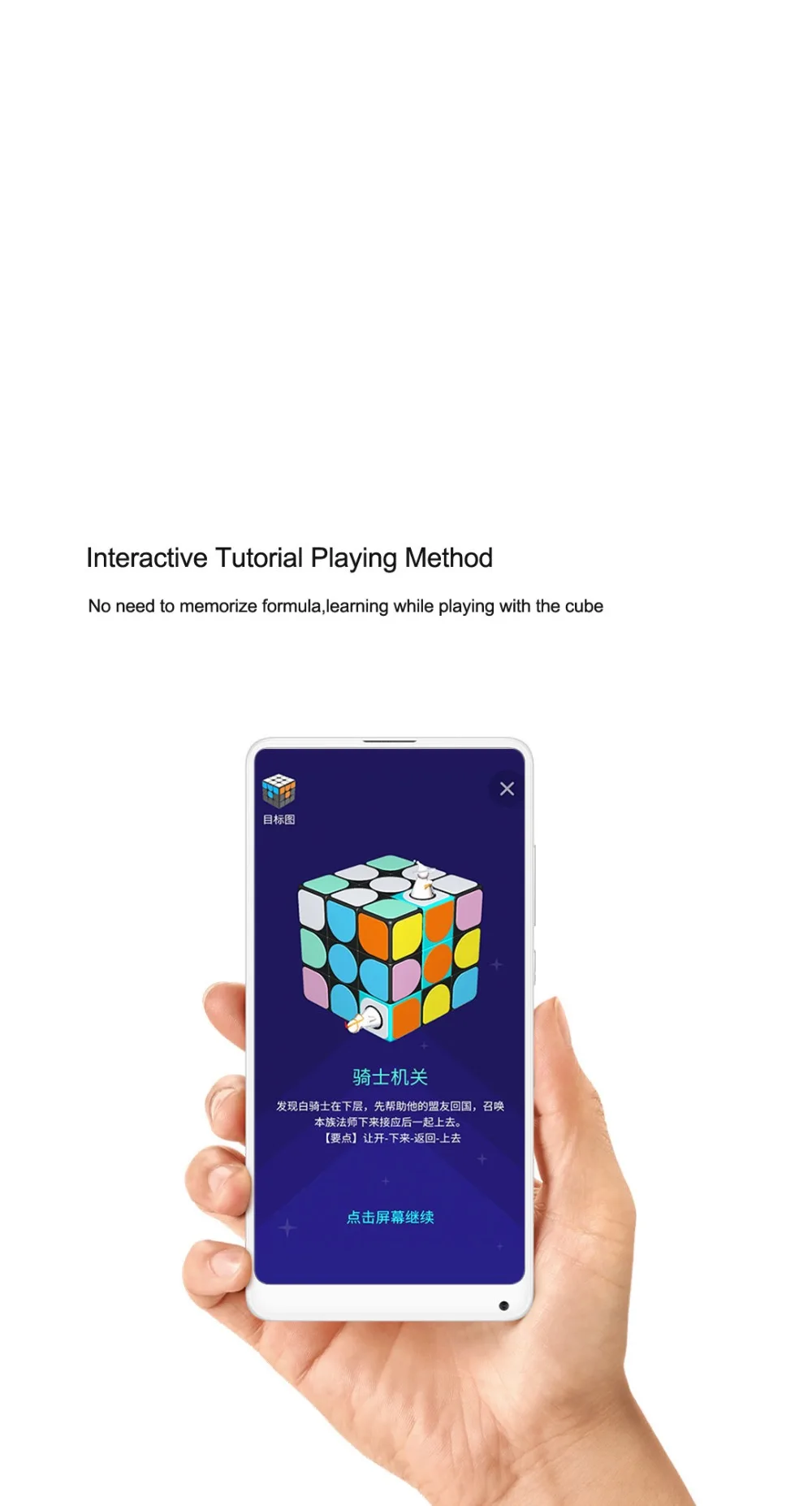 Xiaomi Giiker Super Rubik's Cube учитесь с веселым bluetooth-соединением распознавание идентификация интеллектуальная развивающая игрушка