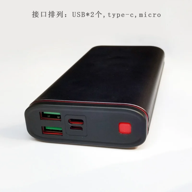 QC3.0/PD2.0/30 Вт двунаправленный Быстрая зарядка мобильный источник питания Diy Kit зарядка Boost печатная плата
