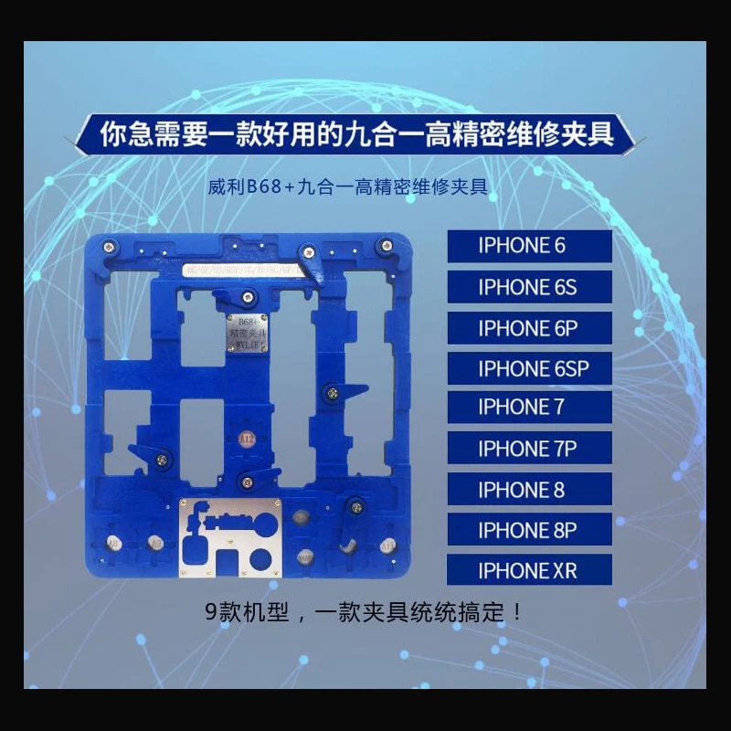 

9 in 1 Motherboard Fixture Mobile Phone PCIE NAND CPU for iphone 6 6s 6sp 6p 7 7 puls 8 8p XR A9 A10 A11 A12 Fingerprint repair