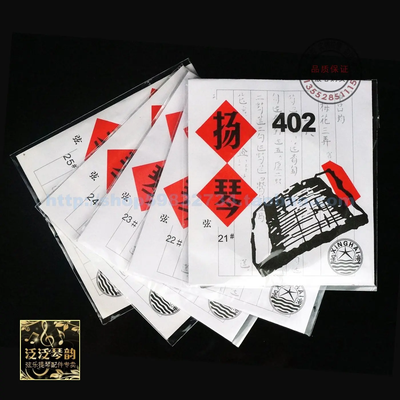Mp3 402 yang qin струны 25 струн mp3|mp3|mp3 mp3 |