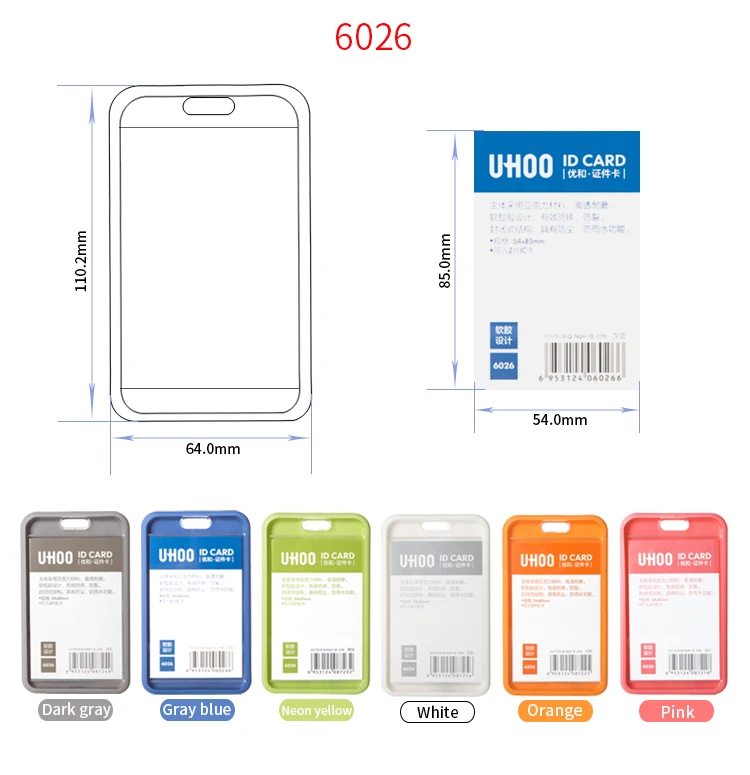 UHOO 6026 рабочий ID бейдж имя бирка Бизнес ID держатель для карт рабочий ID бейдж акриловый кредитный держатель для карт-вертикальный без шнурка