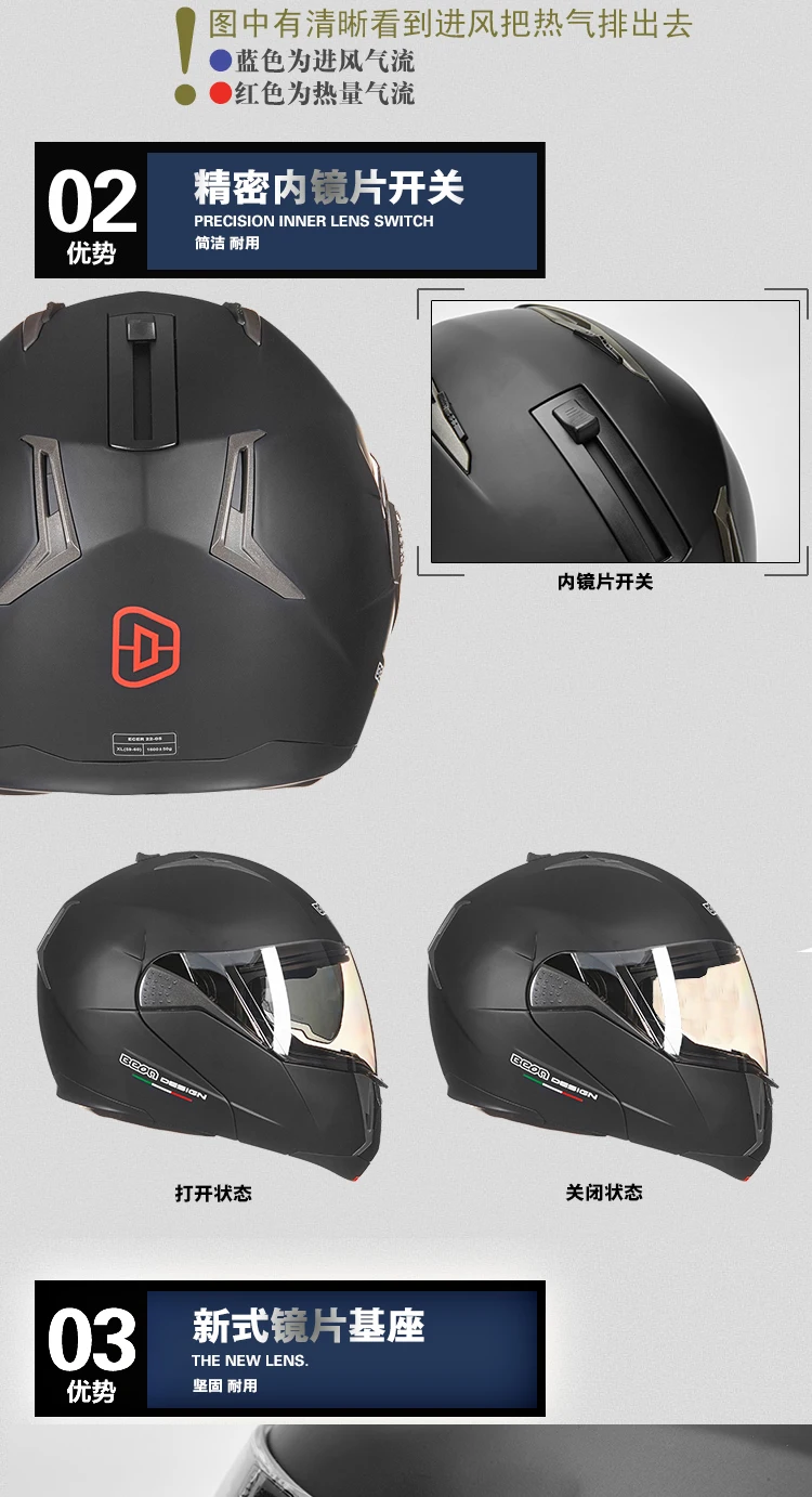 BEON-b700 высокого качества moto rcycle шлем с двойным щитком модульный флип шлем полный шлем cascos para moto мужские гонки capacete