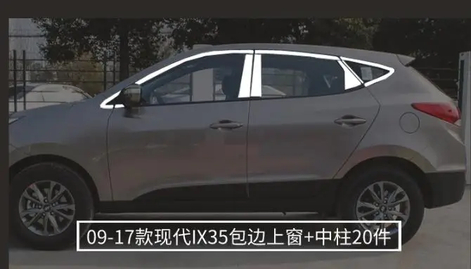 Высококачественные полосы из нержавеющей стали для стайлинга автомобиля