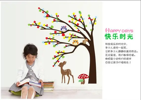 

The new The fawn owl tree children room household adornment wall removable wall stickers