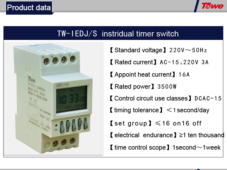 TOWE TW-IEDJ/S 220 V 3500 W второй точный промышленный таймер переключатель/регулятор времени переключатель, управляемый при помощи микрокомпьютера