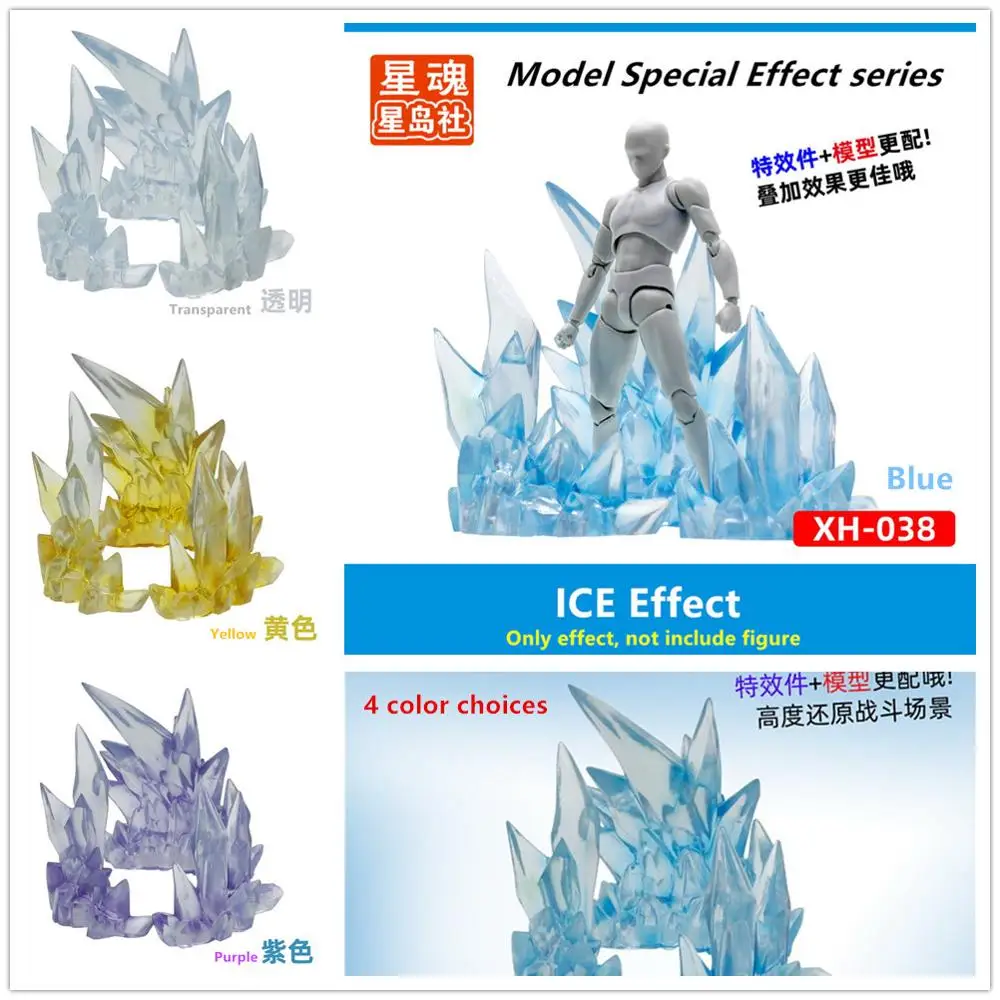 Звезда душа МОДЕЛЬ льда со специальным эффектом для Bandai Saint Seiya воина гундама в