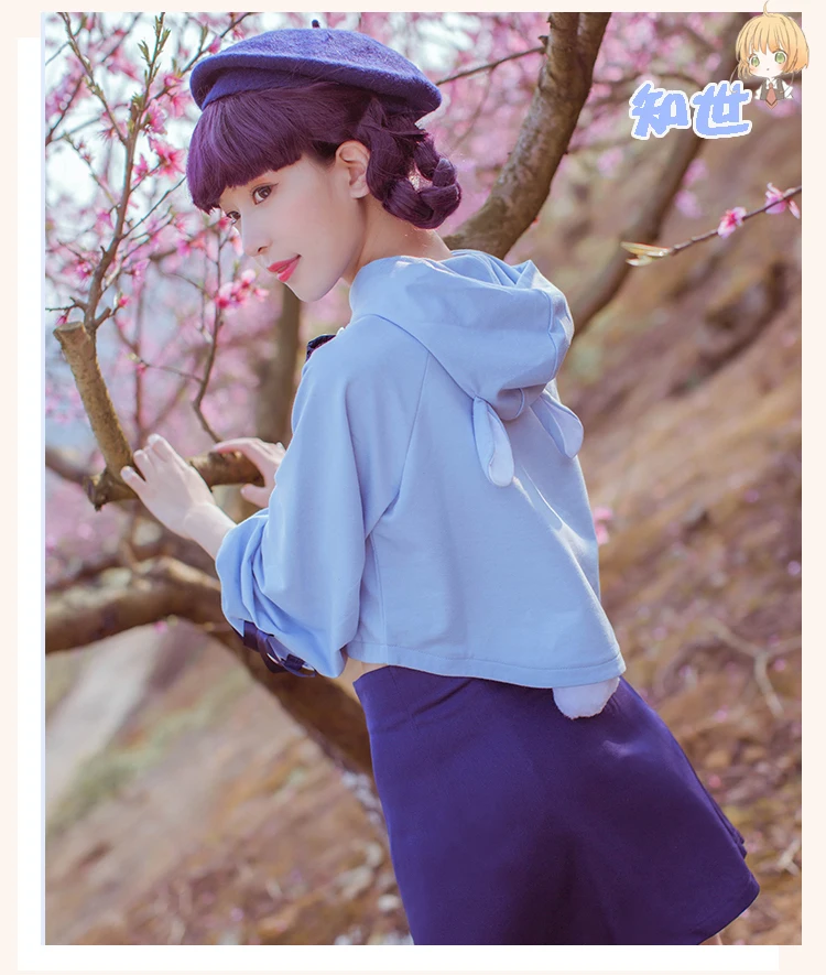 Cardcaptor Sakura кимоно Sakura daiduji Tomoyo костюм для косплея, толстовка с капюшоном Топ Лолиты+ юбка