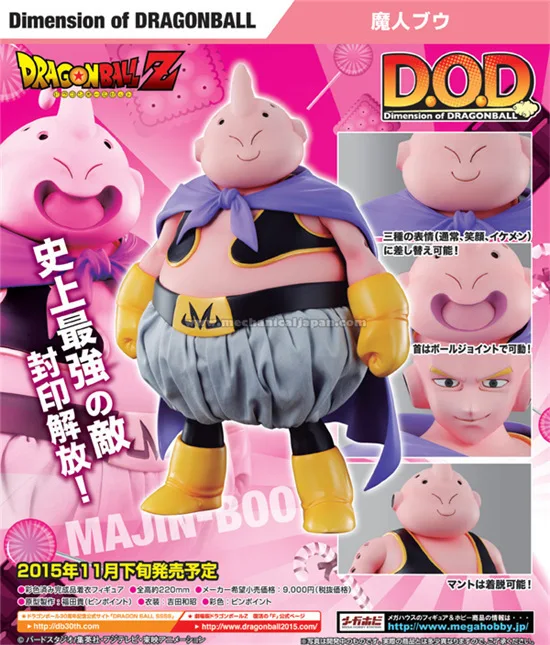 21 см Dragon Ball Z Majin Буу majin бу аниме фигурку ПВХ Коллекция игрушек для подарок на год