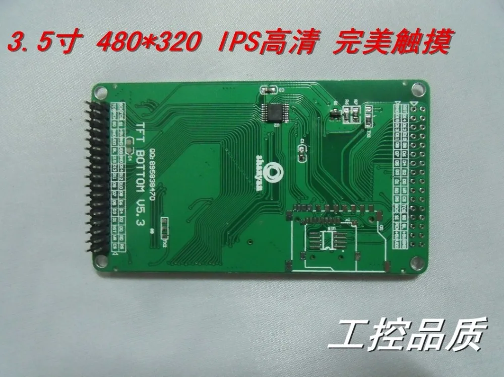 ЖК модуль IPS TFT 3 5 дюйма ILI9481/ILI9486L/HX8357A 16 бит параллельный порт дисплей 320*480 LCm|display