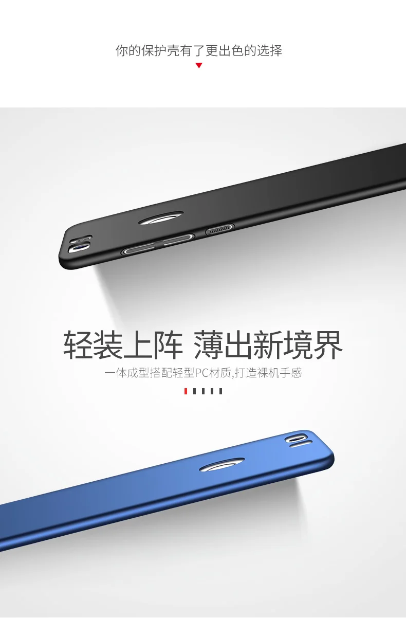 Чехол для Honor 8, Msvii, тонкий матовый чехол для huawei Honor 8, чехол Honor8 Lite, Жесткий ПК, задняя крышка для huawei Honor 8 Lite, чехол s