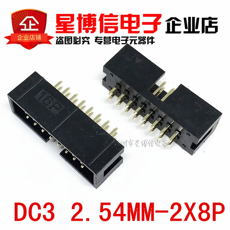 Бесплатная доставка 10 шт. 2 54 мм 2X8pin DC3 16 Pin прямой штекер Скрытая PCB IDC разъем