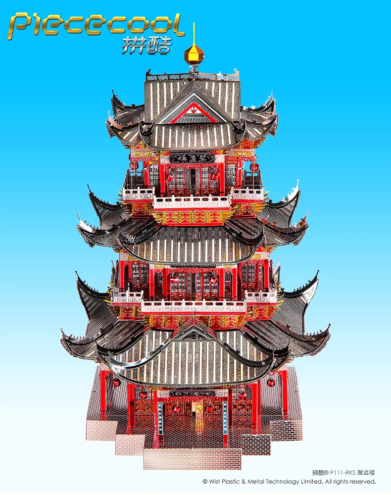 Piececool JUYUAN башня Строительная модель 3D лазерная резка головоломка DIY металлическая модель нано Головоломка Детские развивающие Пазлы игрушки