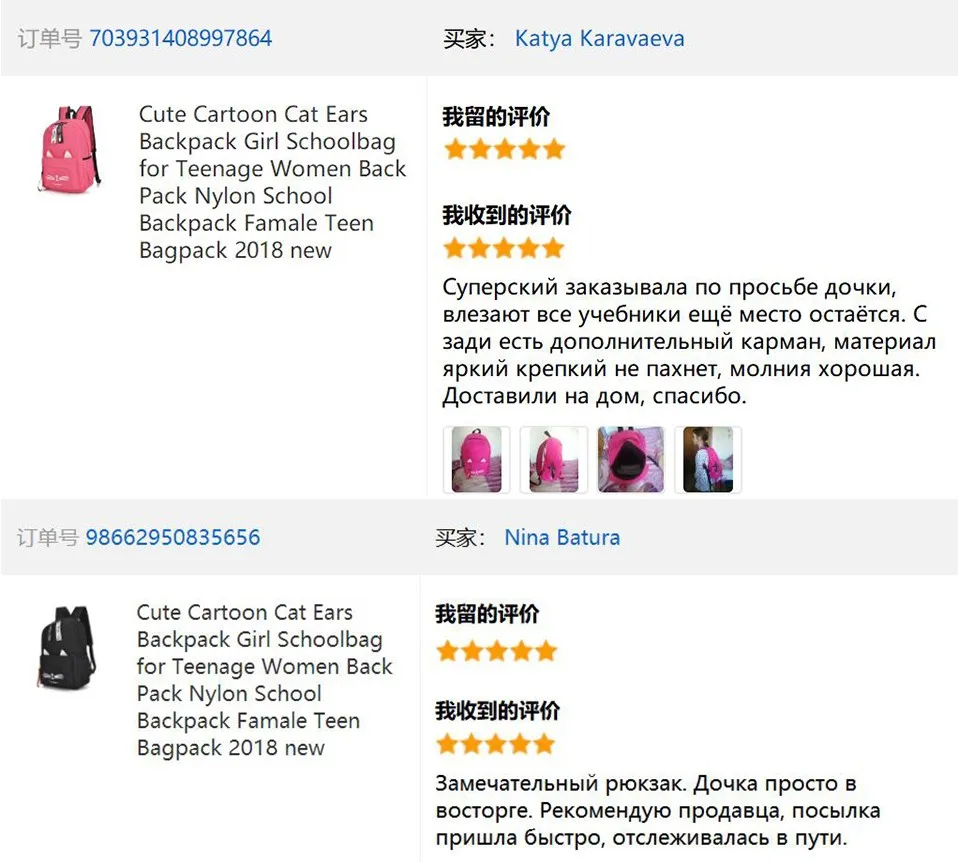 Милые Мультяшные кошачьи уши рюкзак школьные сумки для девочек для подростков Для женщин нейлоновый рюкзак школы Famale подростков Bagpack рюкзак школьный для девочки портфель школьный рюкзаки для девочек