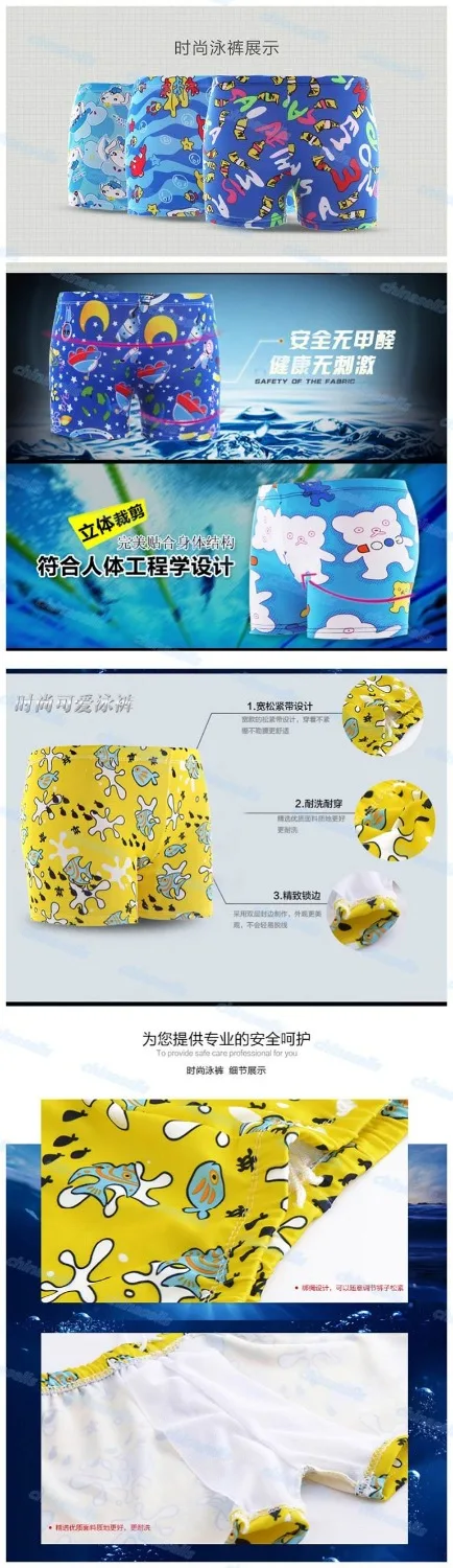2-6 years adjustable cartoon children swimming trunks Marine animals stars child boy briefs pants | Спорт и развлечения