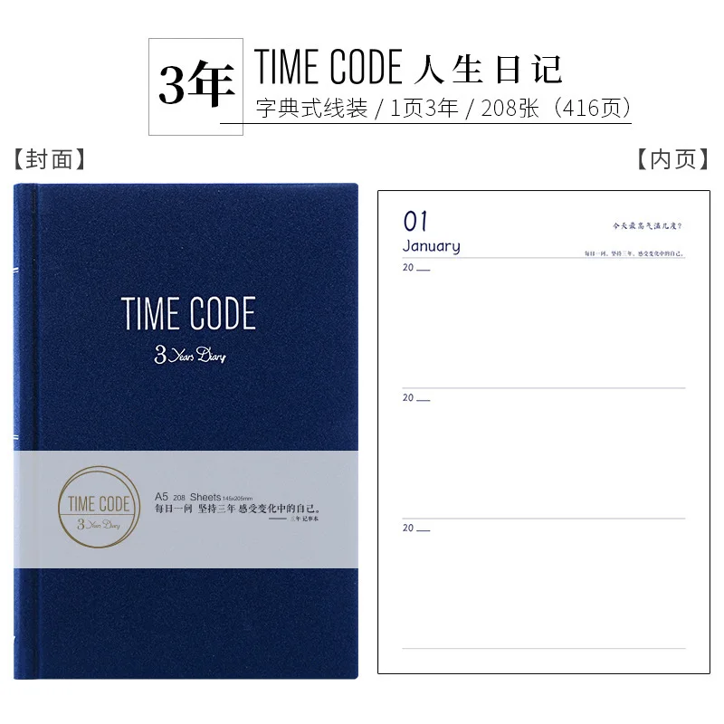 Blue (3 years) Three Years Five Year One Day One Ask Diary Originality European Concise Notepad Thickening Starry Sky Notebook Suit - Color: Blue (3 years)