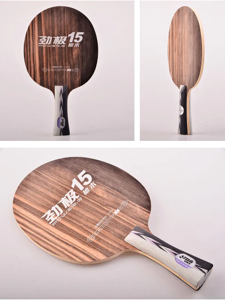 Лезвие DHS Power G15 (PG15 PG 15) из черного дерева для настольного тенниса/лезвие