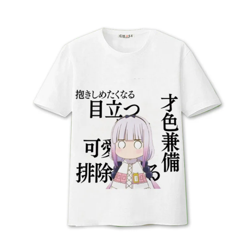 Футболки Coshome Kobayashi san Chi No Maid Dragon Kanna Kamui Toru костюмы для косплея футболки мужские