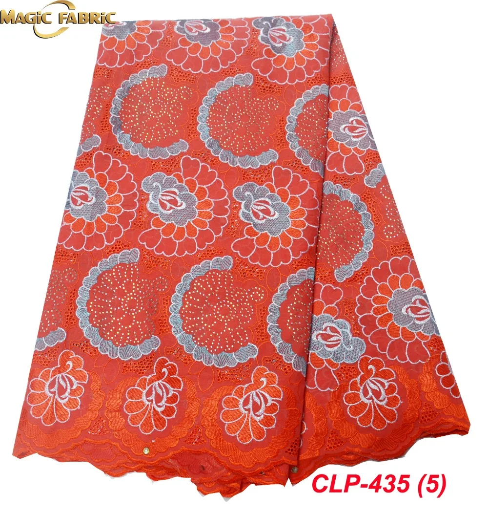 aqua Lace Fabric African With Stones Swiss Cotton Dry Voile For Dresses CLP-435 | Дом и сад