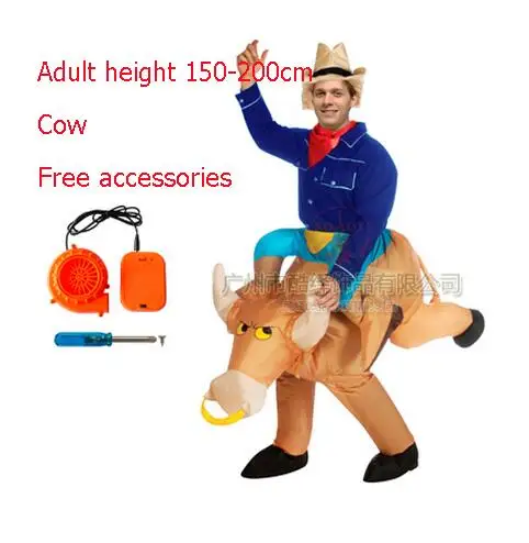 Новый надувной костюм на Хэллоуин для детей веер взрослых корова лошадь