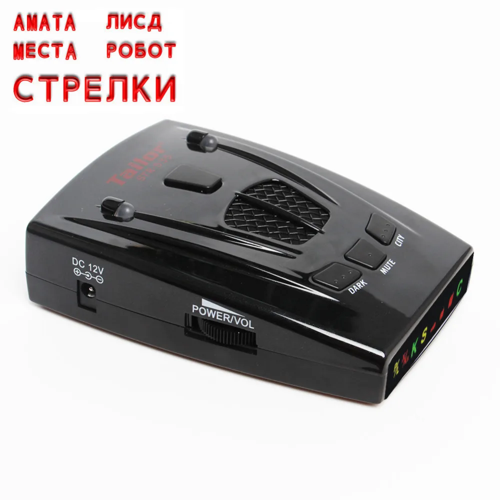 Лучший антирадарный автомобильный детектор, система сигнализации, брендовый автомобильный радар, лазерный радар-детектор, STR-535 для русского автомобиля