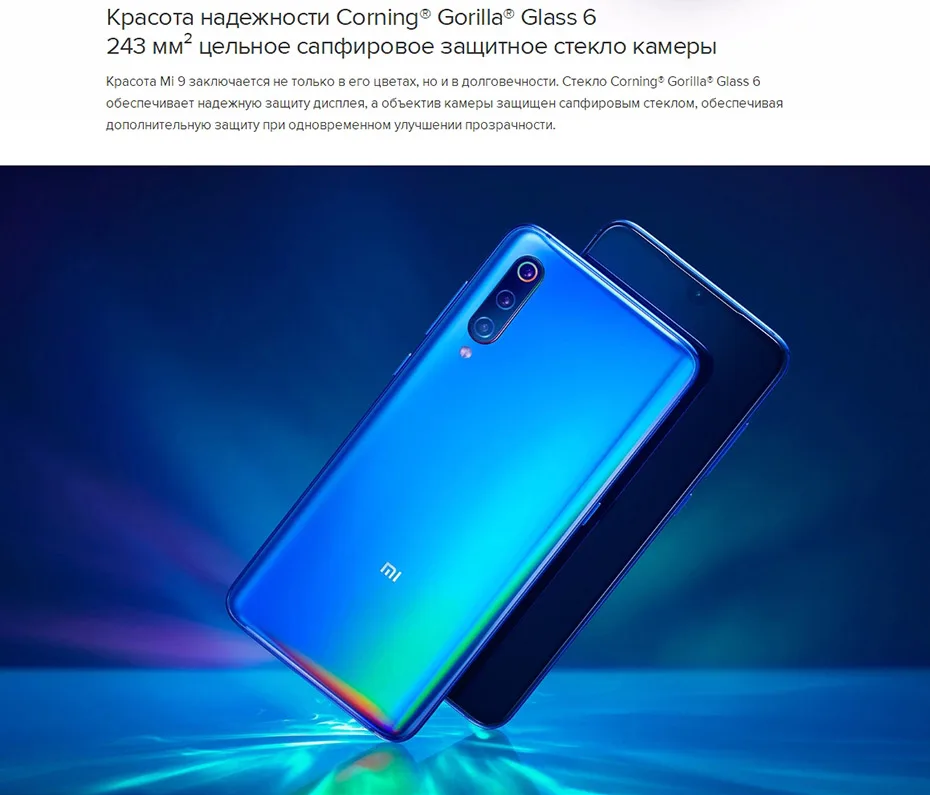 Глобальный rom Xiaomi mi 9 8 GB 128 GB mi 9 Смартфон Snapdragon 855 Восьмиядерный 6,3" 1080 P AMOLED Полный экран 48MP тройные камеры