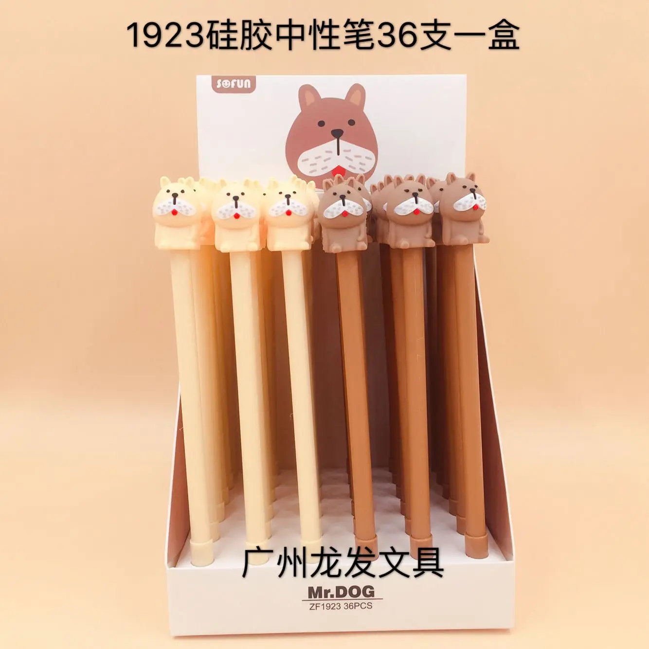 

36 pcs Gel Pens Kawaii Cartoon Dog black colored gel-inkpens for writing Gel Pen Cute stationery office school supplies