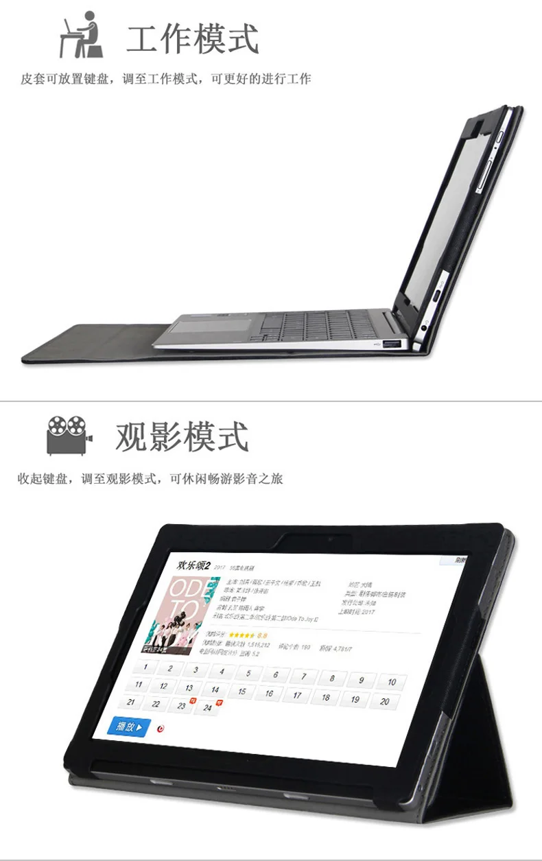 Новинка 2019 Оригинальный чехол 1:1 для планшетного ПК Lenovo D330 10 1 дюйма сумка D330|Чехлы