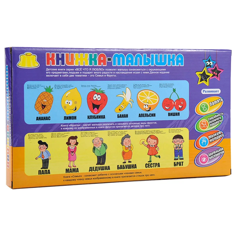 DDWE Детские Тканевые книги подарок детям на новый продукт изучение русского языка