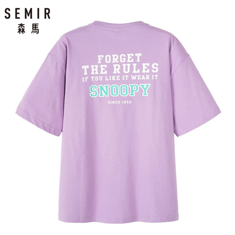 Мужская футболка с короткими рукавами SEMIR хлопковая Футболка вышивкой и