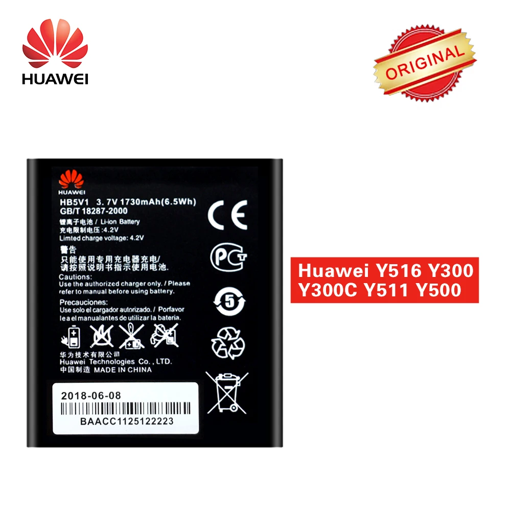 Оригинальный аккумулятор HB5V1 для Huawei Honor Bee Y541 U02 W1 Y300 Y300C Y516 Y511 Y500 T8833 U8833 G350 Y535C Y336 Y360