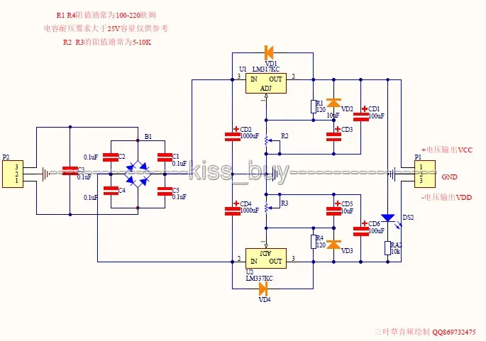 LM317 LM337 Регулируемый фильтрующий источник питания AC/DC 5v 12v 24v регулятор напряжения PSU наборы