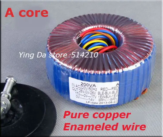 200 w чисто медная эмалированная wiresilicon стальной листовой трансформатор 26VX2 17VX2+ singe14V для LM3886 TA7294 M6 M7 MX50 L6